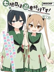 配乐对表